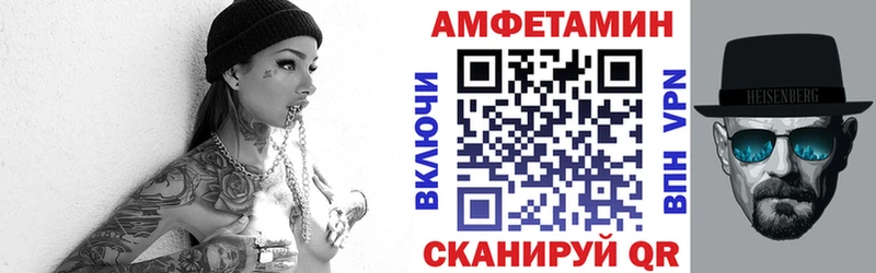 гидра сайт Высоковск АМФЕТАМИН 98%