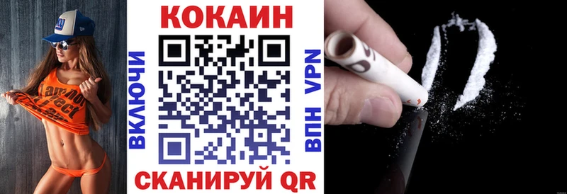 Cocaine Перу  Высоковск 