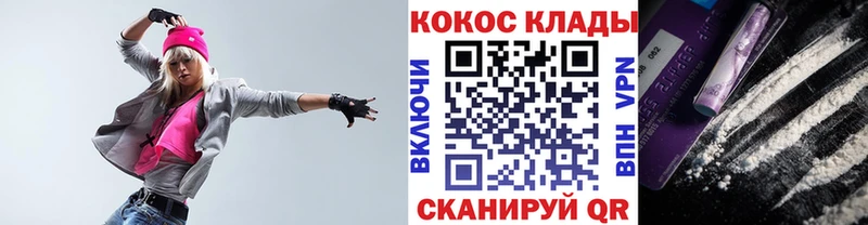 КОКАИН VHQ Высоковск