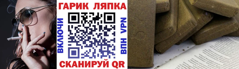 ГАШИШ убойный  Высоковск 