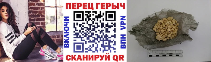 Героин Heroin  где купить наркоту  Высоковск 