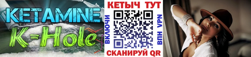 КЕТАМИН VHQ  Высоковск 