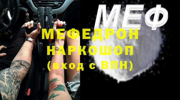 MDMA Premium VHQ Беломорск
