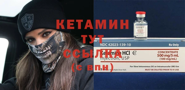 MDMA Premium VHQ Беломорск