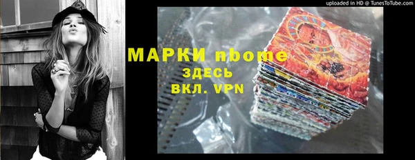 spice Белоозёрский