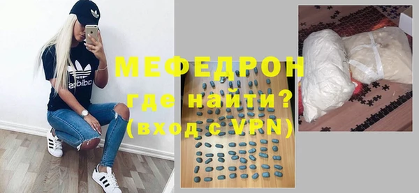 наркотики Белокуриха