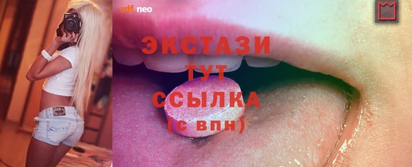 наркотики Белокуриха