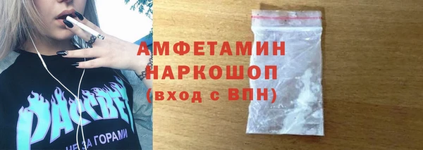 MDMA Premium VHQ Беломорск