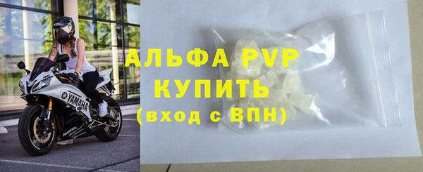 наркотики Белокуриха