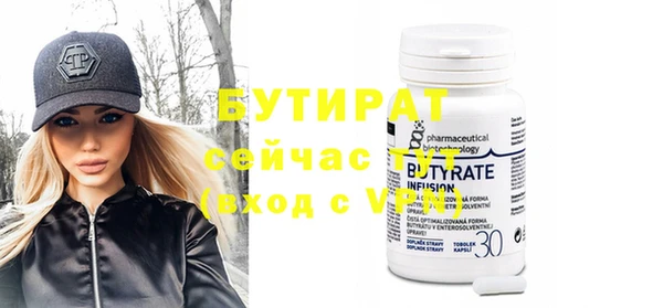 марки nbome Сосновоборск