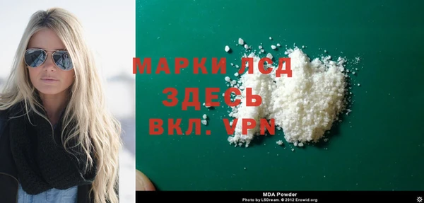 MDMA Premium VHQ Беломорск