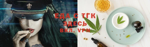 наркотики Белокуриха