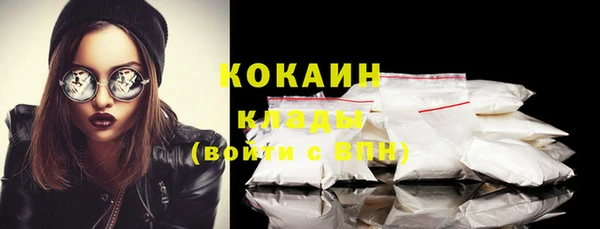 наркотики Белокуриха
