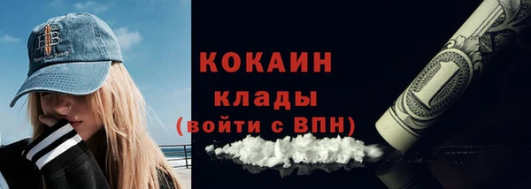 spice Белоозёрский