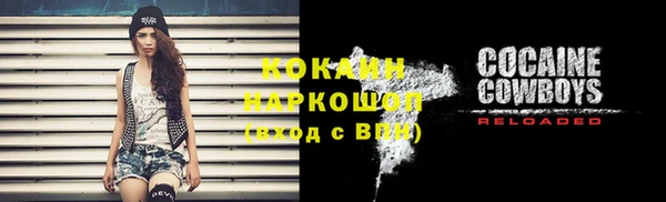 spice Белоозёрский