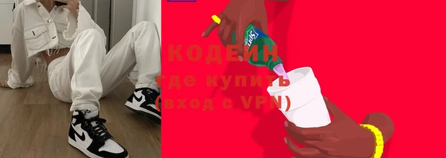 кокаин VHQ Сосновка