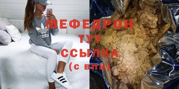 наркотики Белокуриха
