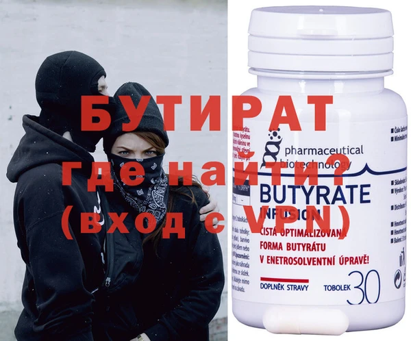 наркотики Белокуриха