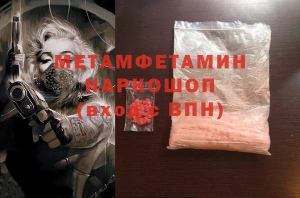MDMA Premium VHQ Беломорск