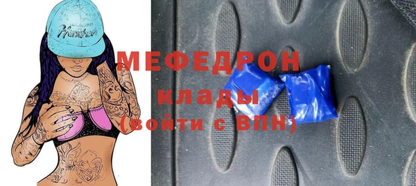 наркотики Белокуриха