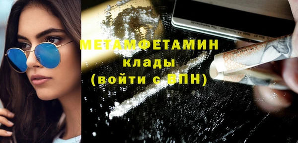 наркотики Белокуриха