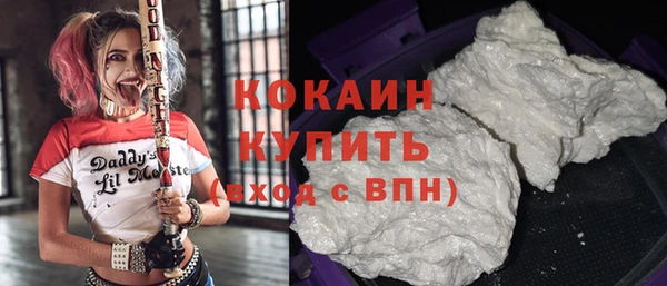 MDMA Premium VHQ Беломорск