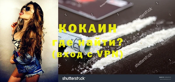 MDMA Premium VHQ Беломорск