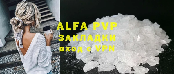 наркотики Белокуриха