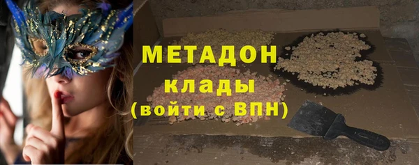 MDMA Premium VHQ Беломорск