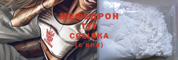 наркотики Белокуриха