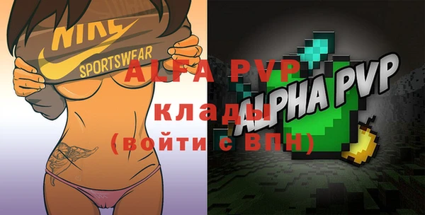 MDMA Premium VHQ Беломорск