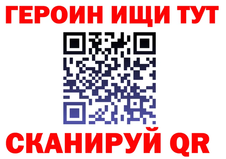 Кодеин Purple Drank зеркало darknet МЕГА Высоковск