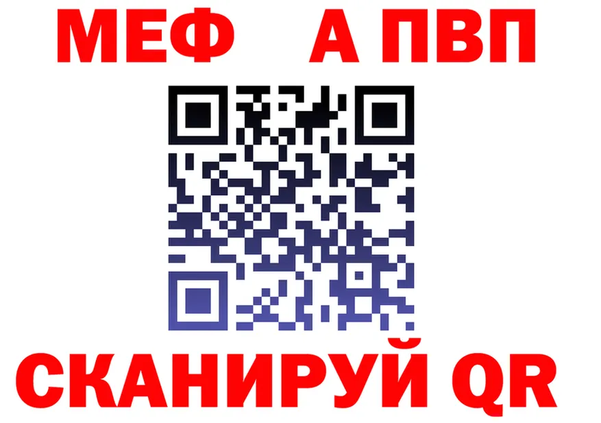 Меф мука зеркало это MEGA Высоковск
