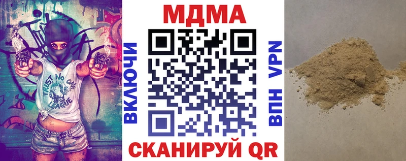 МДМА молли  Высоковск 