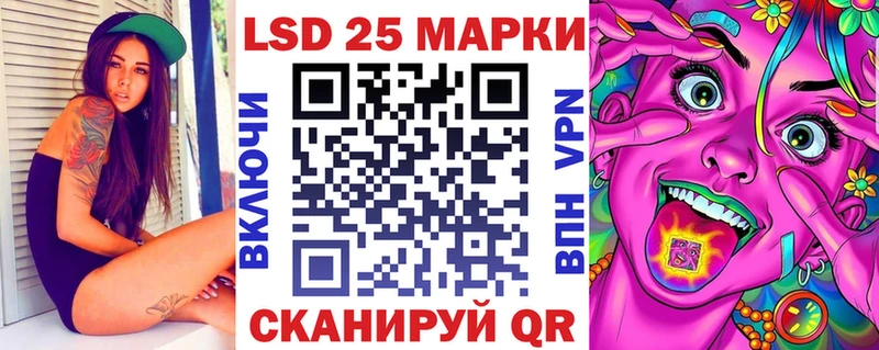 где можно купить наркотик  Высоковск  Марки 25I-NBOMe 1,8мг 