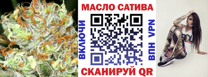Дистиллят ТГК Wax Высоковск